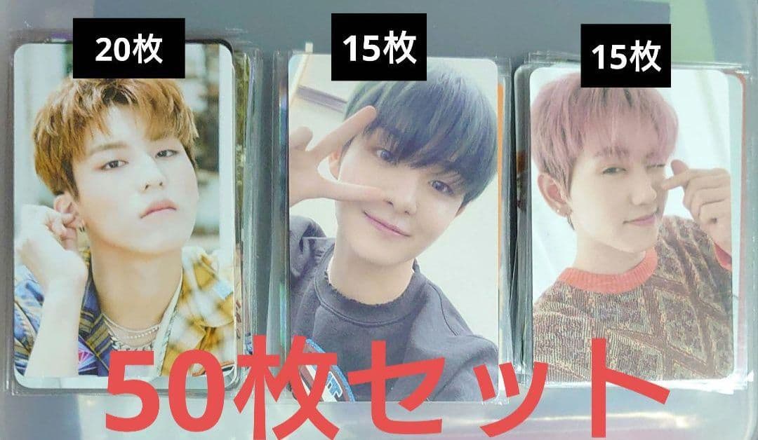 treasure　過去トレカ　50枚　公式　マシホ　ジフン　ジョンウ