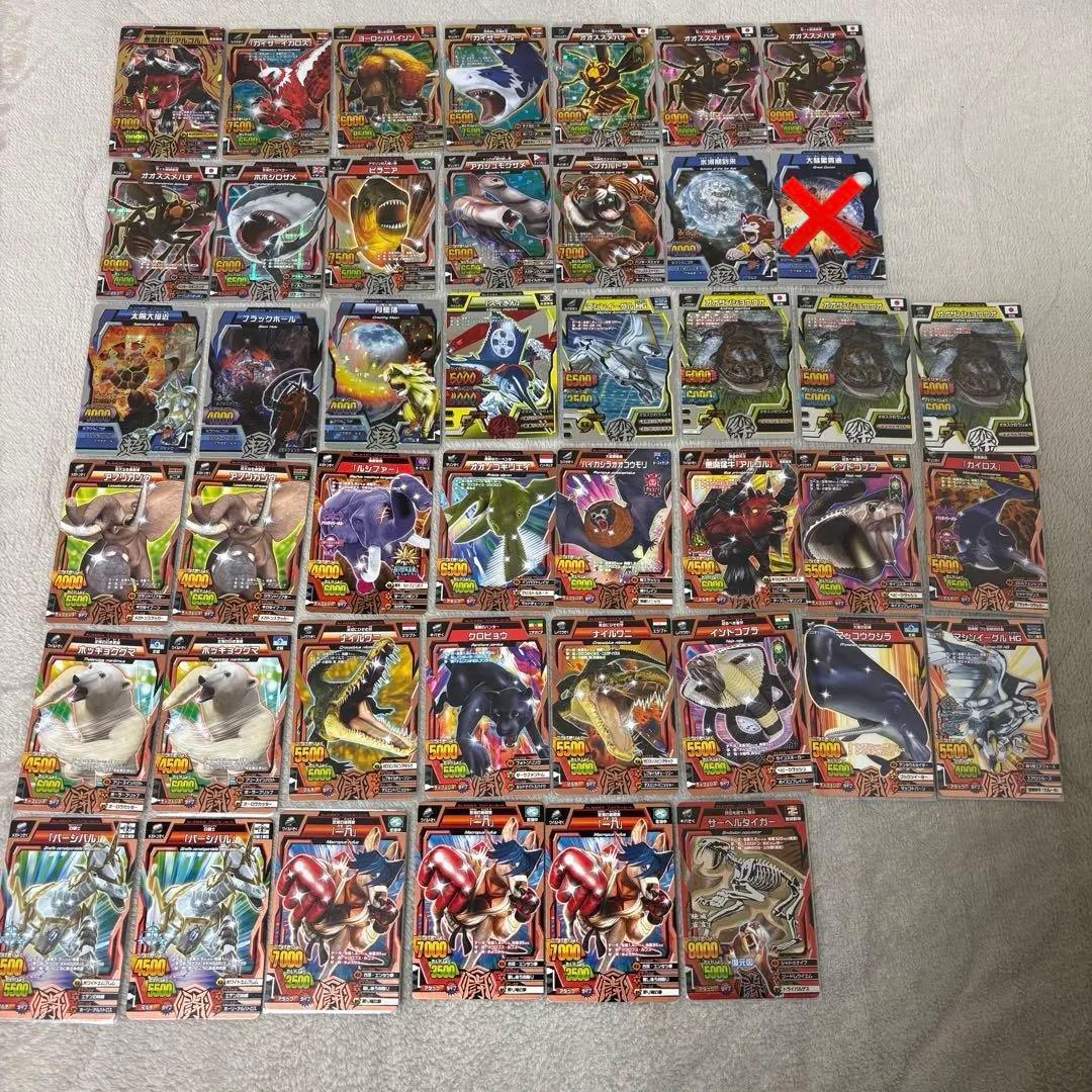 グレートアニマルカイザー まとめ売り 約350枚