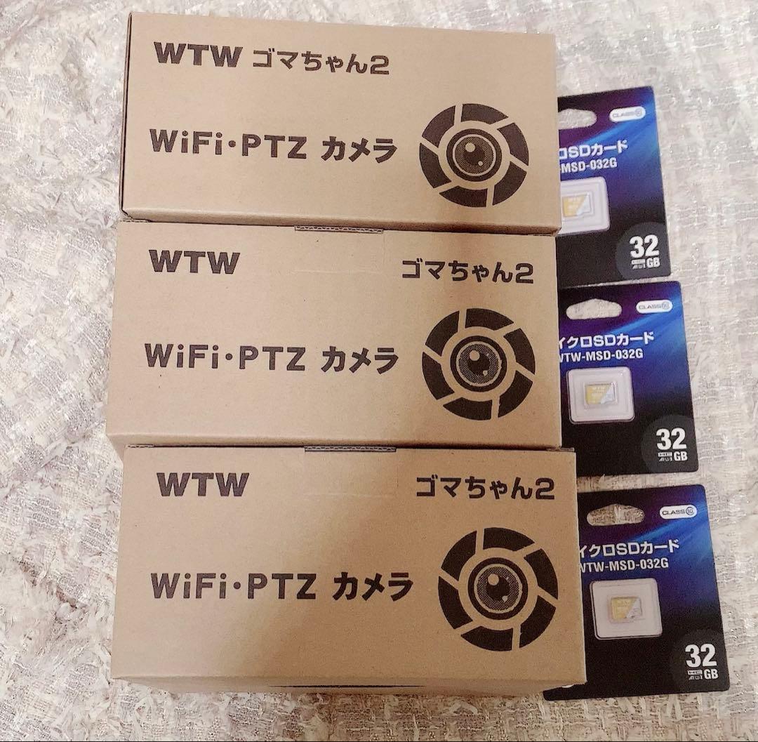 塚本無線　ゴマちゃん2 防犯カメラ