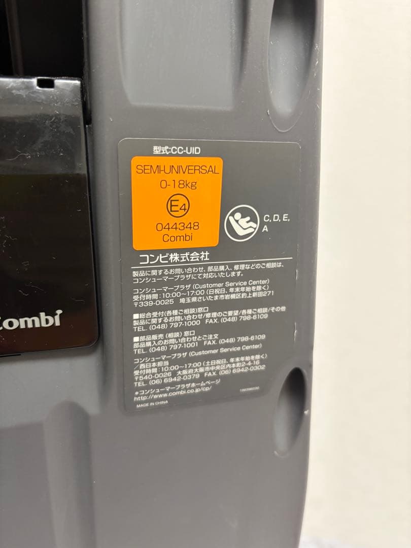 美品　ネセルターンリミテッドISOFIX 回転式　チャイルドシート　紺色