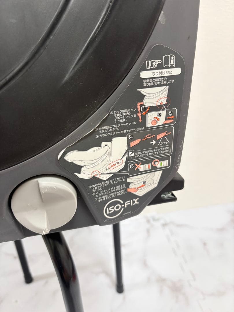 美品　ネセルターンリミテッドISOFIX 回転式　チャイルドシート　紺色