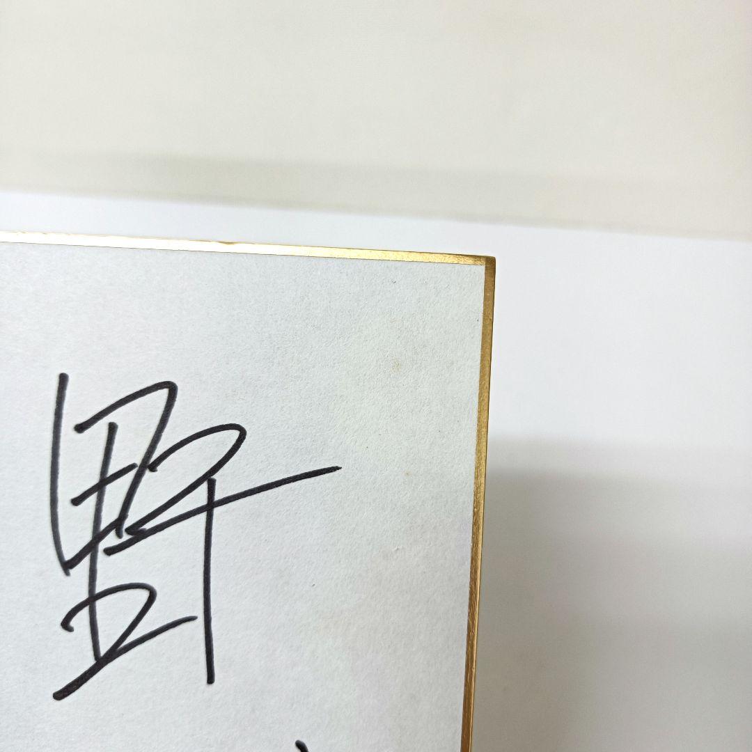 60.長嶋茂雄　座右の銘「野球というスポーツは人生そのものだ」サイン色紙　額入り