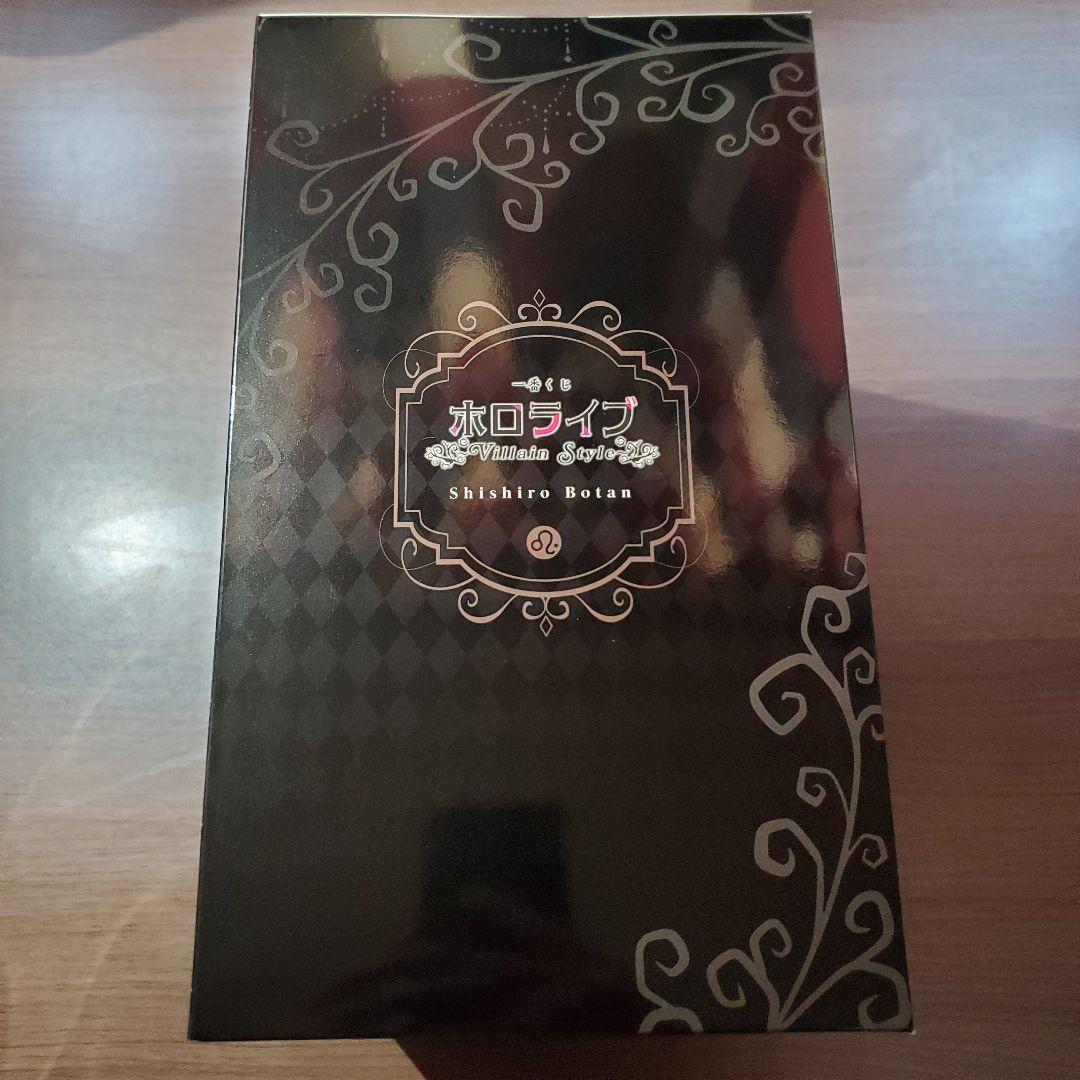 一番くじ　ホロライブ　☆獅白ぼたん賞　獅白ぼたん フィギュア　☆その他6点