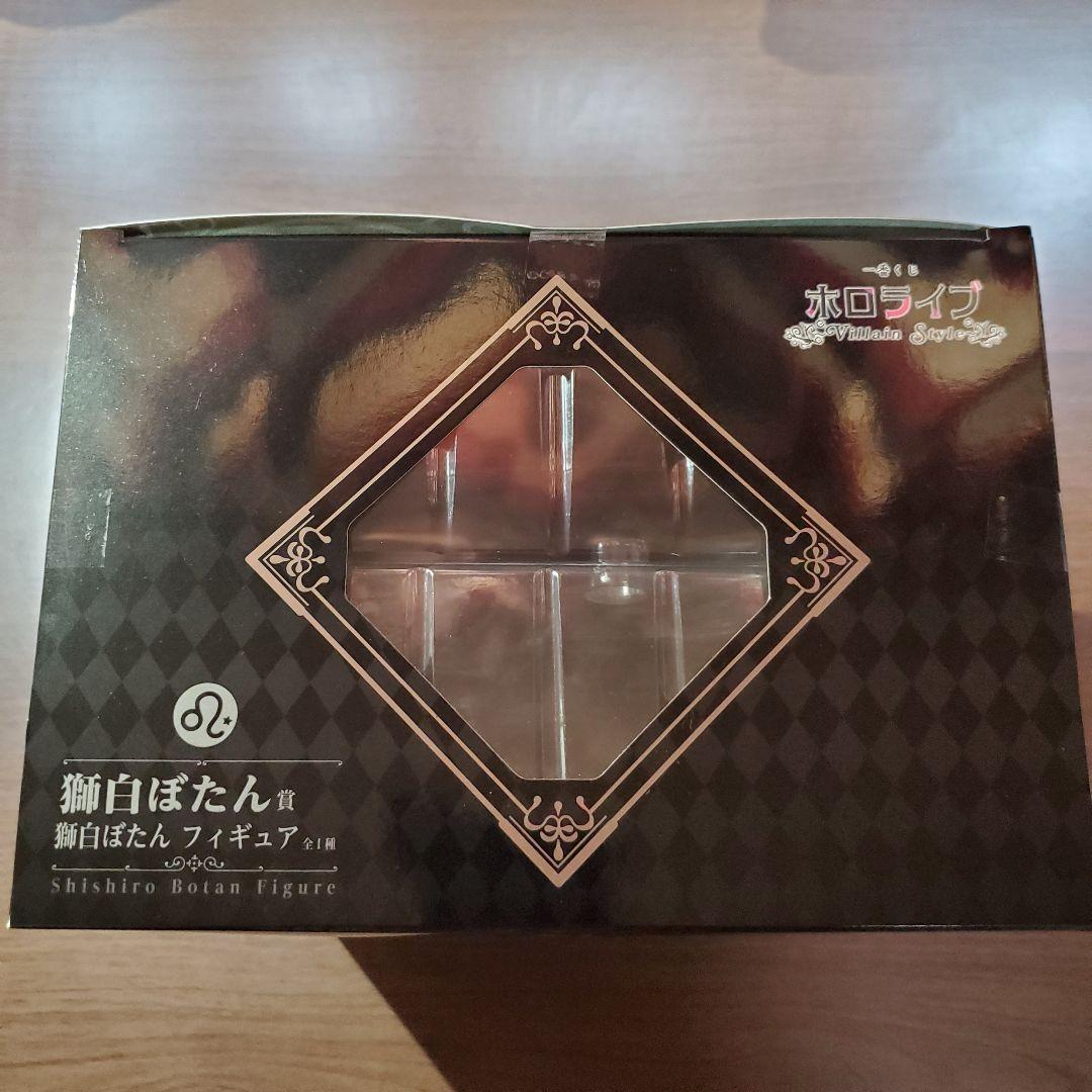 一番くじ　ホロライブ　☆獅白ぼたん賞　獅白ぼたん フィギュア　☆その他6点