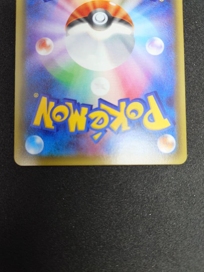 MサーナイトEX RR CP3 ポケキュンコレクション 020/032