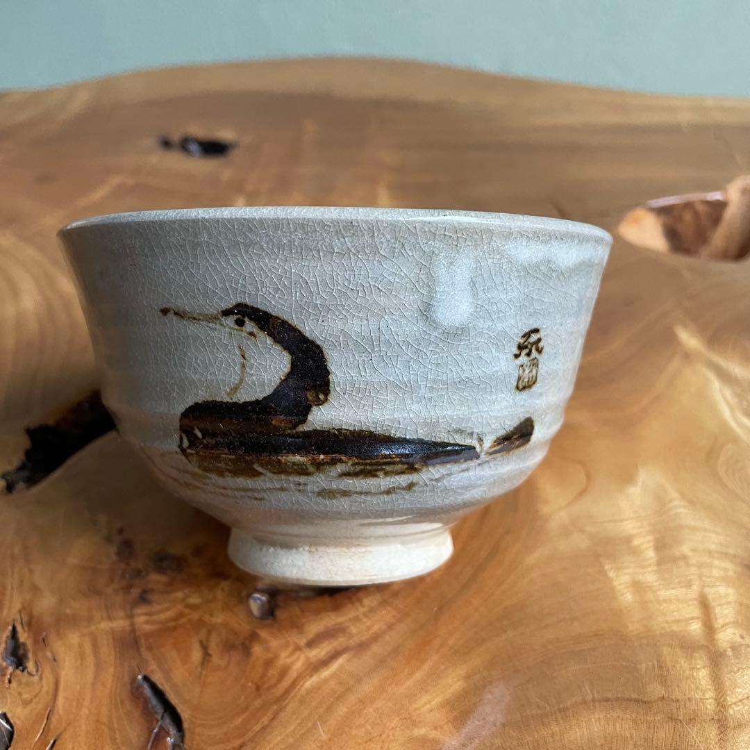 真清水蔵六　「清流」　蔵六窯　抹茶碗　茶道具　共箱(408Db)