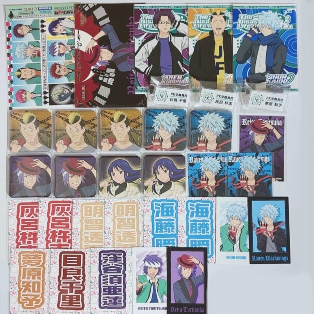 斉木楠雄のΨ難 33点 まとめ売り