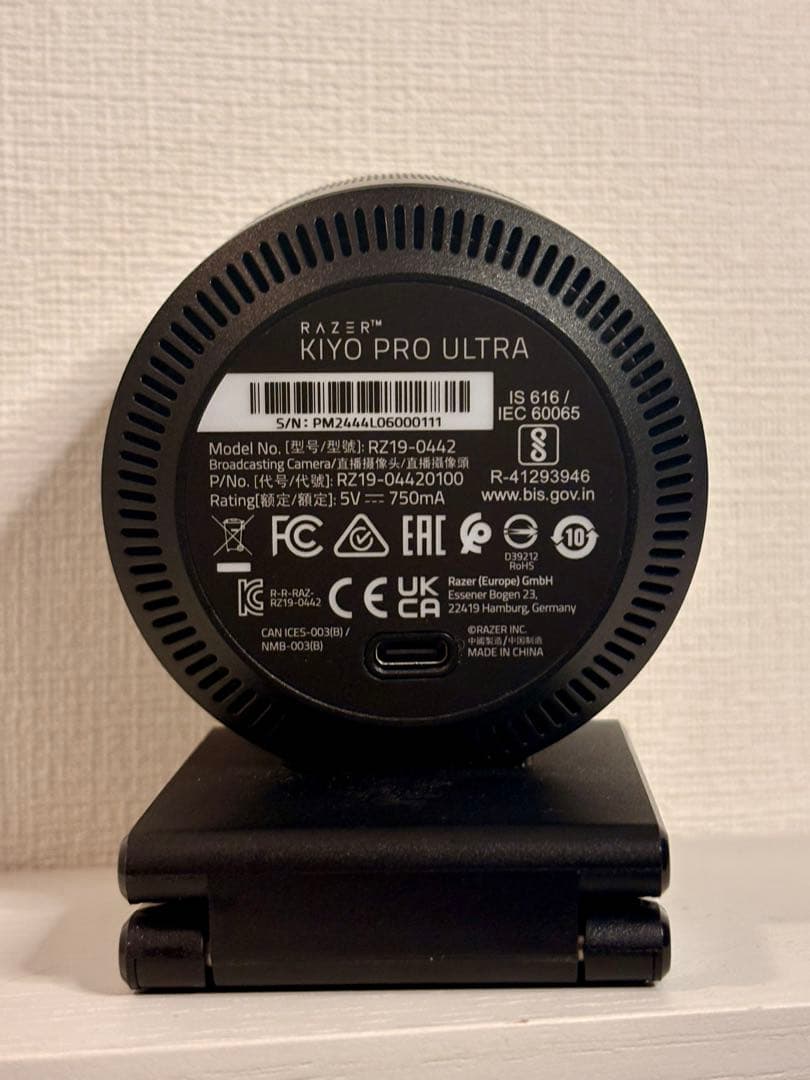 Razer KIYO PRO ULTRA 4K ウェブカメラ