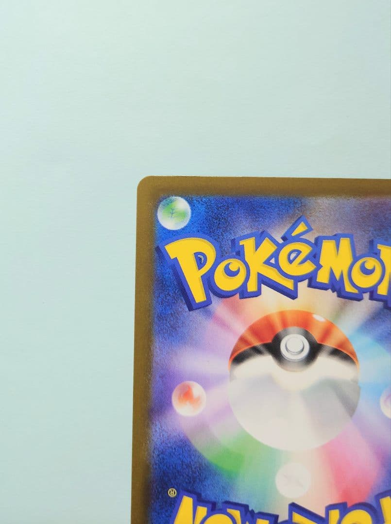 ポケモンカード　インフェルノＸ　ＳＡＲ　メガリザードンＸｅx