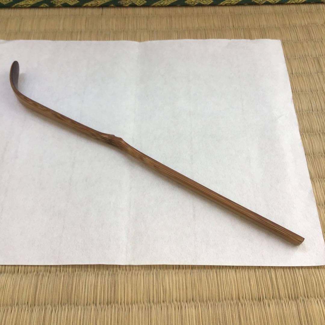茶道具￼宝暦年代古竹茶杓　銘:花衣　宗春作　妙喜士延書付　竹箱共箱紙箱S62CS