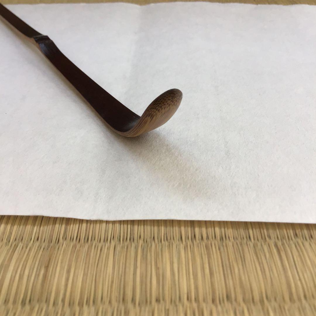 茶道具￼宝暦年代古竹茶杓　銘:花衣　宗春作　妙喜士延書付　竹箱共箱紙箱S62CS