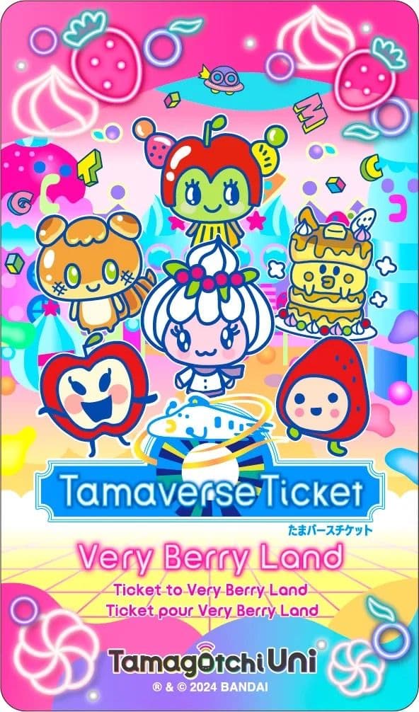 たまごっち ユニ Uni 期間限定配布アイテム入り 水色