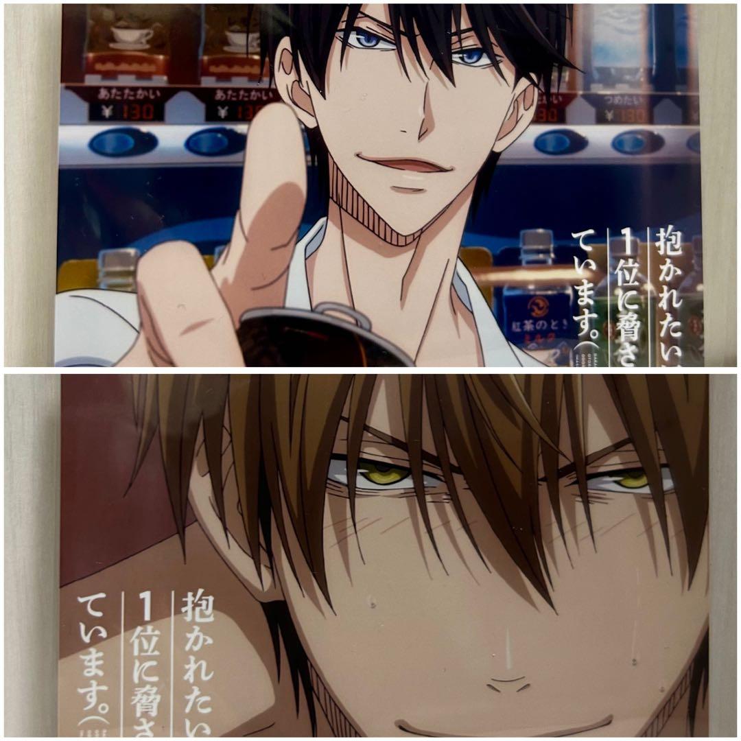 抱かれたい男1位に脅されています。 先行上映会　特典 ブロマイドセット　レア