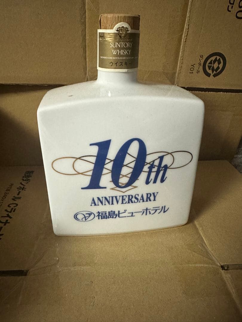 希少サントリーウイスキー福島ビューホテル10th記念ボトル有田焼　720ml