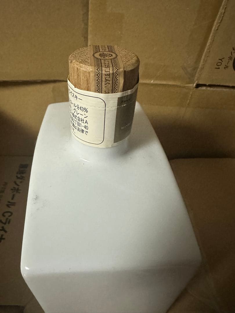 希少サントリーウイスキー福島ビューホテル10th記念ボトル有田焼　720ml