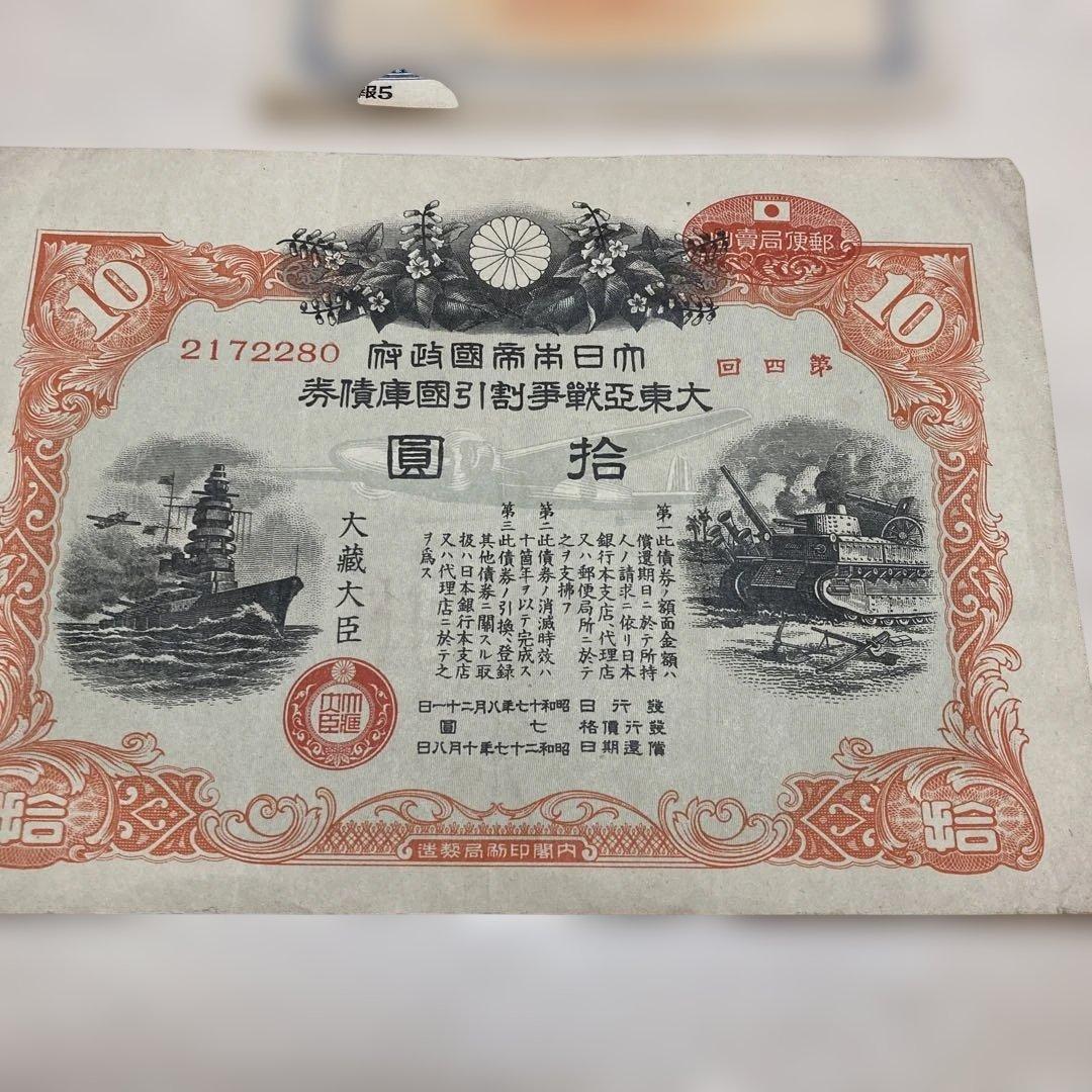 クリスマスセール❗️超希少　日本陸軍 勲章と証書セット