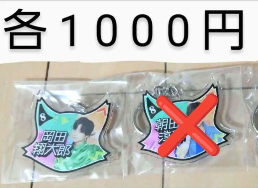 猫のひたいほどワイド グッズ 8周年 感謝祭 グッズ　⑦