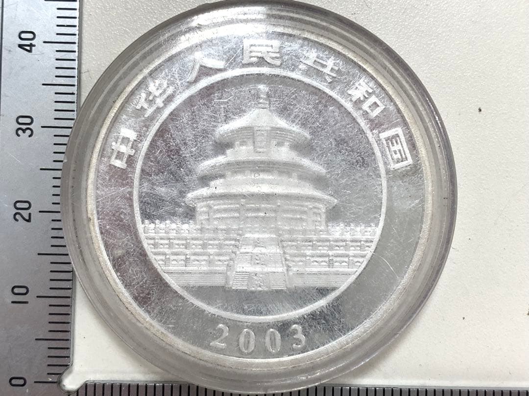 中国　中華人民共和国　パンダ　銀メダル　純銀　silver 21g
