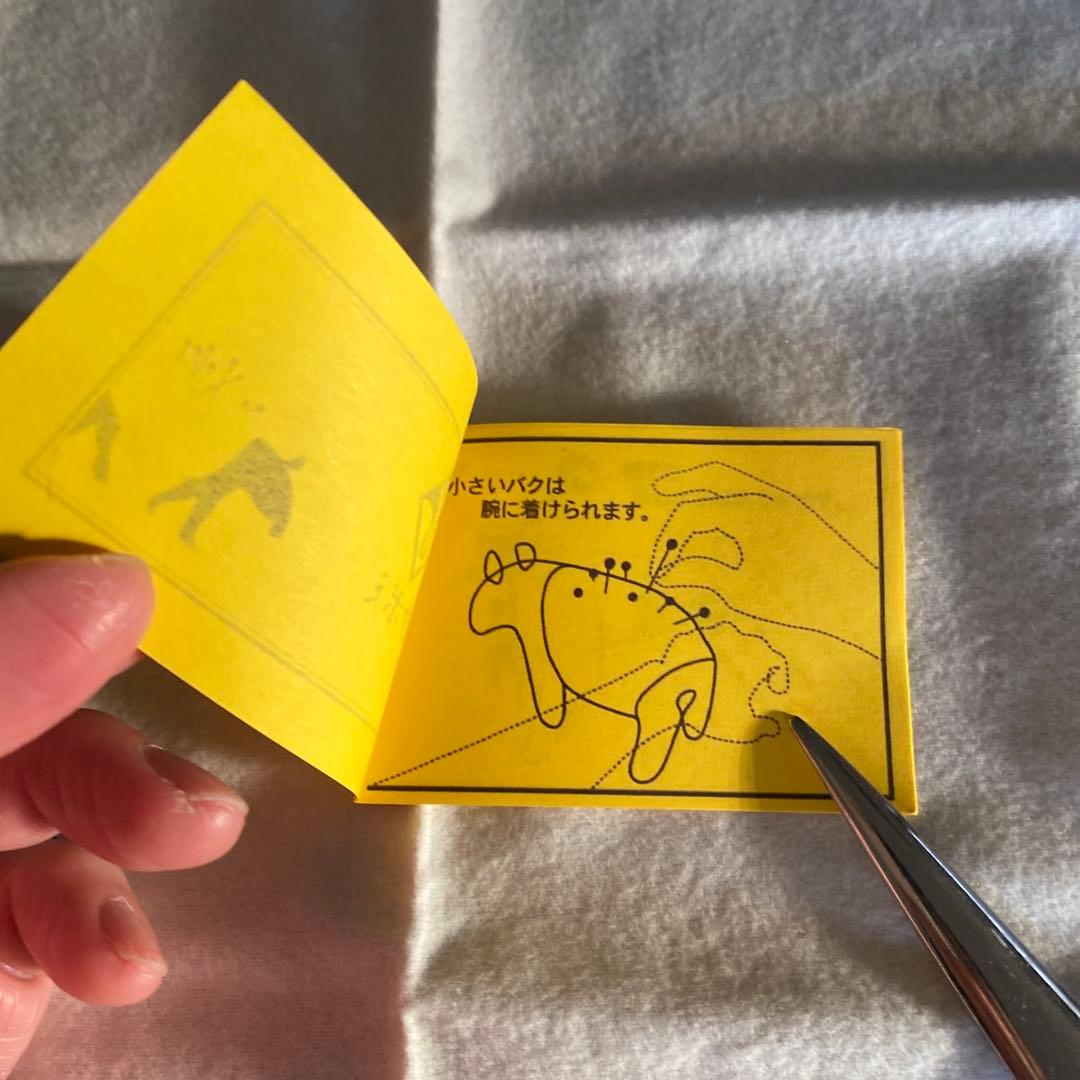 mina perhonen ×クボミ　baku ピンクッション& ハンカチ