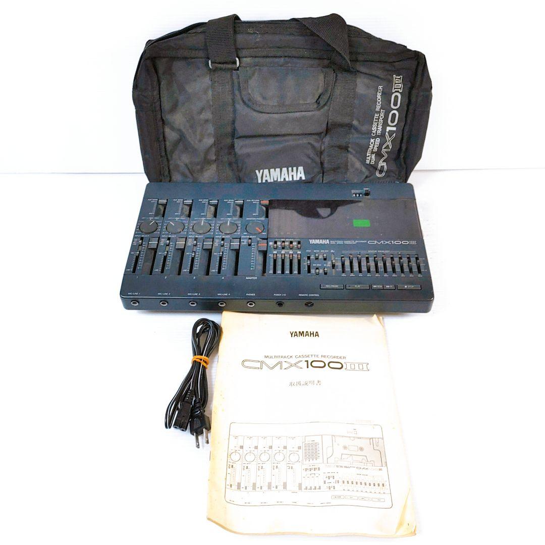 YAMAHA CMX100Ⅲ マルチトラックカセットレコーダー ヤマハ　ジャンク