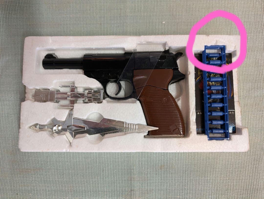 タカラ　ミクロマン　ガンロボ　ワルサーP38