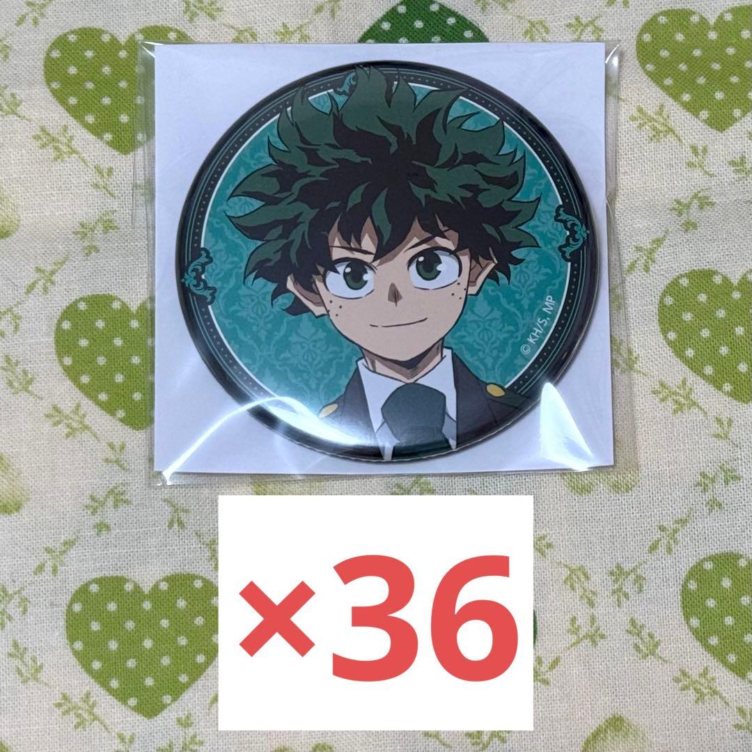 ヒロアカ マルイ グリニッシュコスチューム 緑谷出久缶バッジ 36個セット