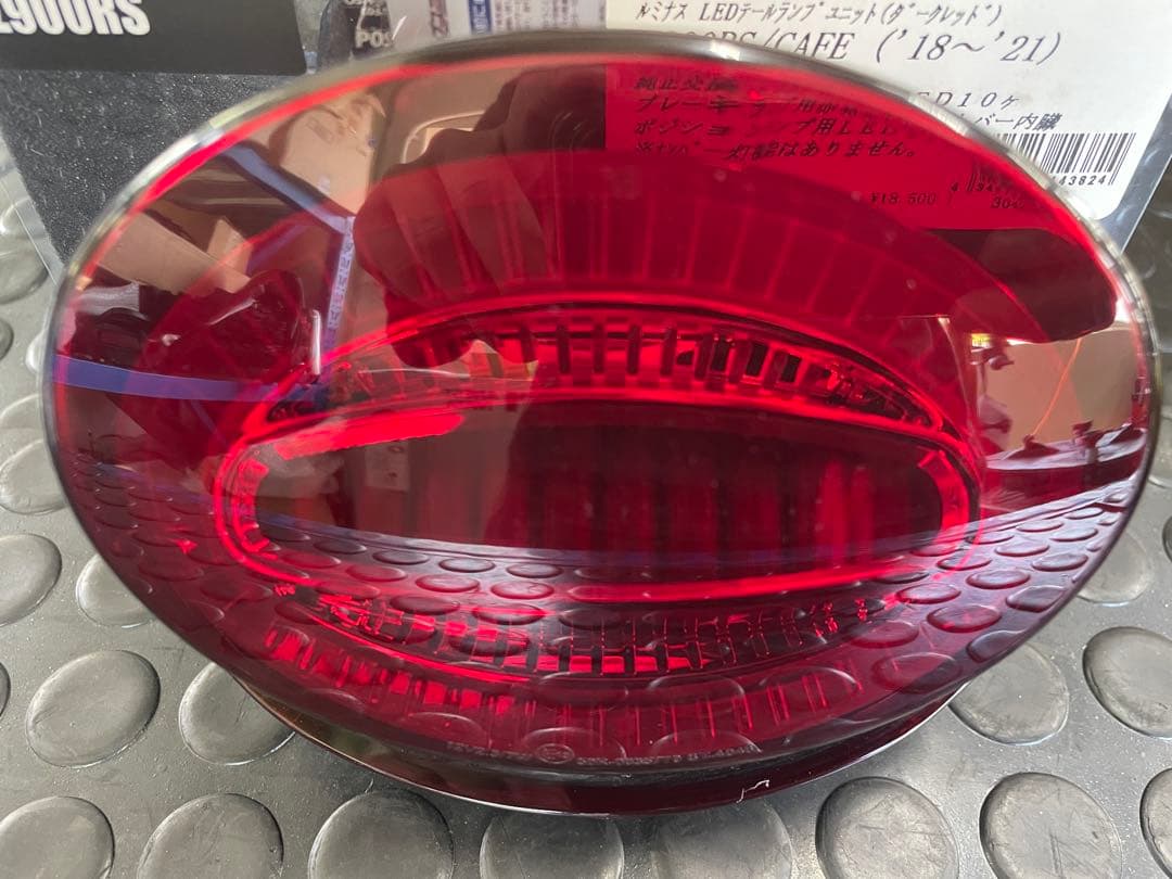 Z900RS　ポッシュ フェイス ルミナスLEDテールランプユニット　レッド