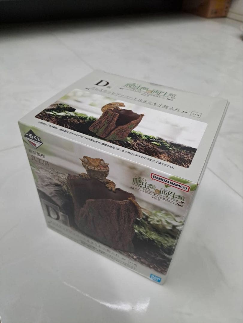 【値下げ！】一番くじ 爬虫類&両生類 Tiny Friends Vol.2