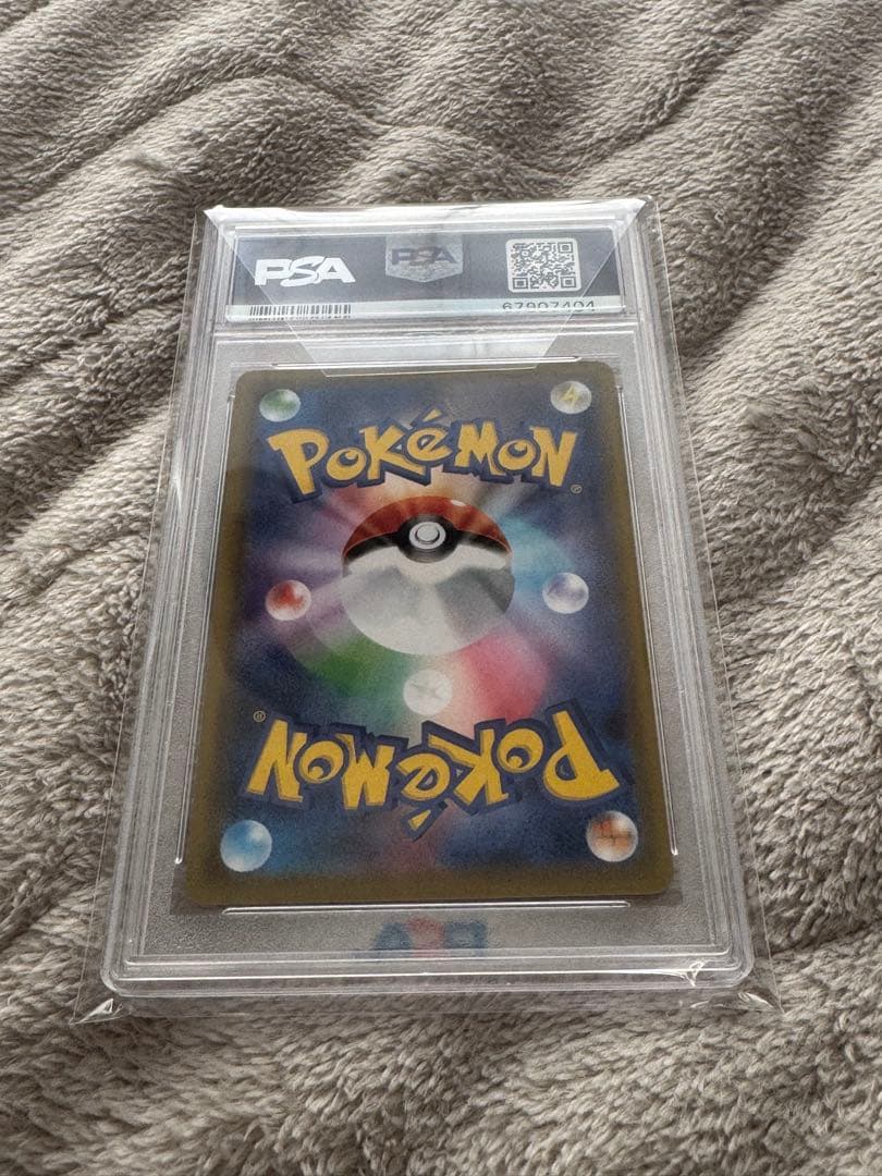 メルカリ最安値！　Psa10 ゲンガーVMAX SGG ハイクラスデッ