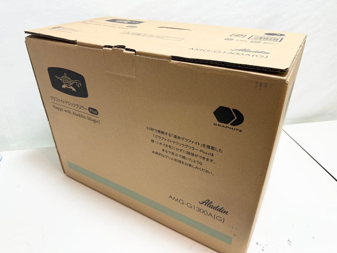 新品 アラジン グラファイトマジックグリラーPlus AMG-G1300A(G)