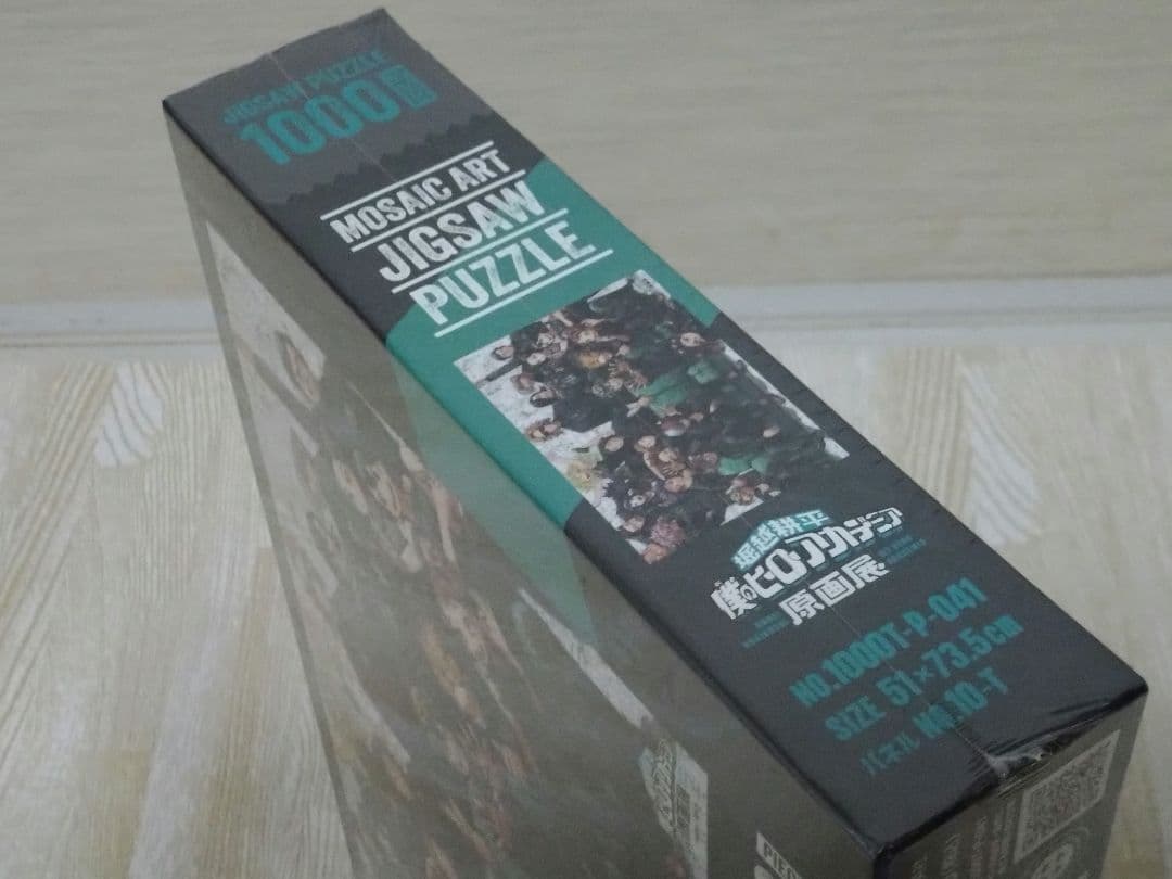 僕のヒーローアカデミア ヒロアカ 原画展 モザイクアートパズル 1000ピース