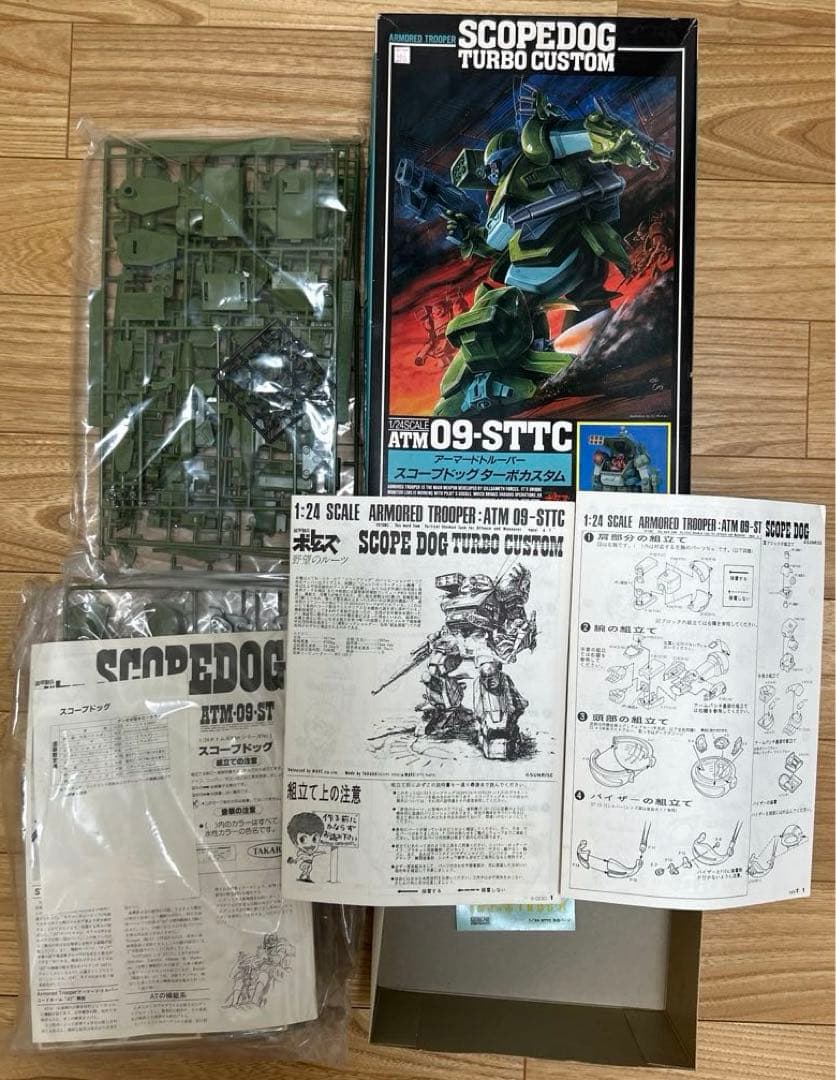 【希少レア】ボトムズ　1/24 スコープドッグ３点＋アップデートセット