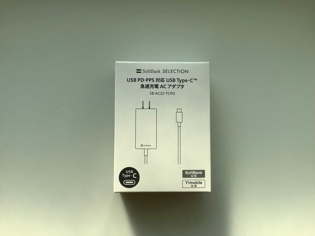 再値下げ】Wacomペン付Z会専用タブレット第2世代本体【箱・ペン・おまけ付】