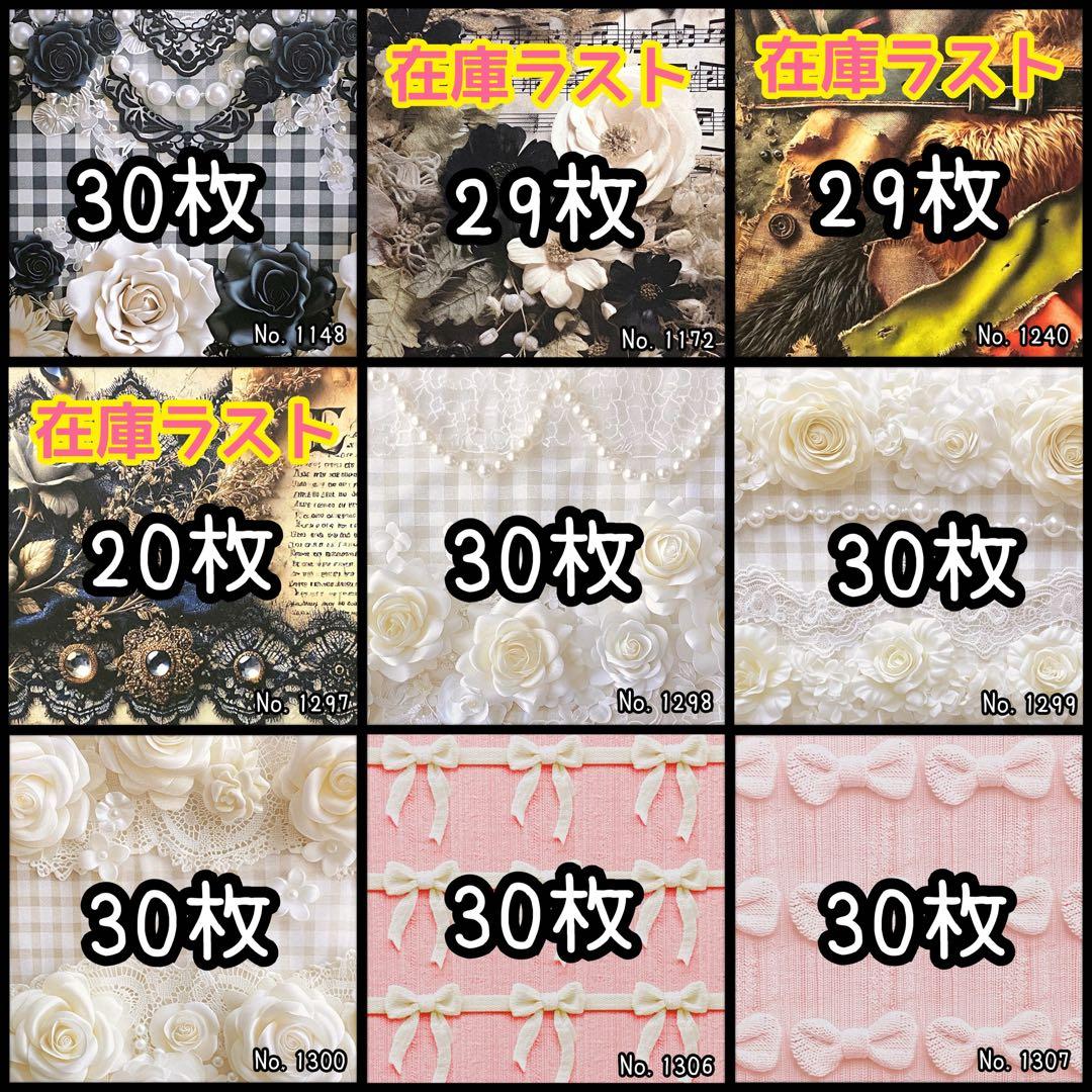 ジュリア様【フォロリピ様】【ステッカー28枚】