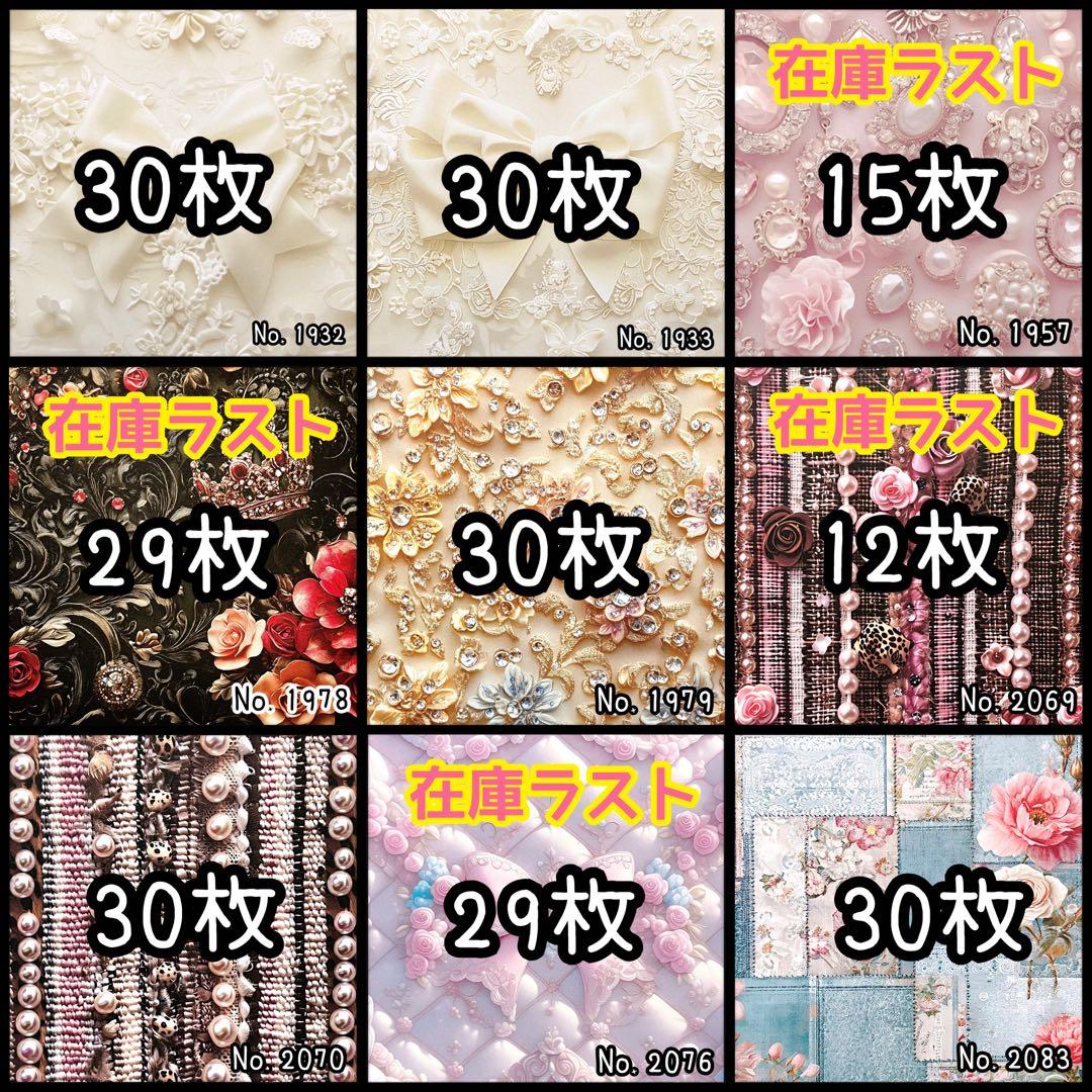 ジュリア様【フォロリピ様】【ステッカー28枚】