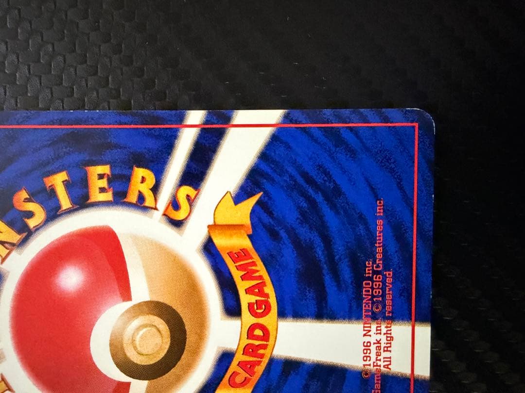 コダック_「ポケモンカードになったワケ 2巻」 おまけカード PROMO 第1…