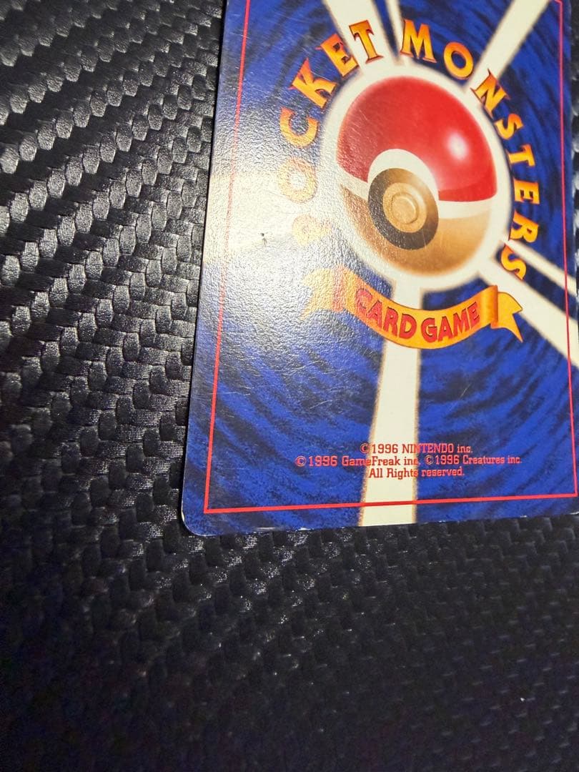 コダック_「ポケモンカードになったワケ 2巻」 おまけカード PROMO 第1…