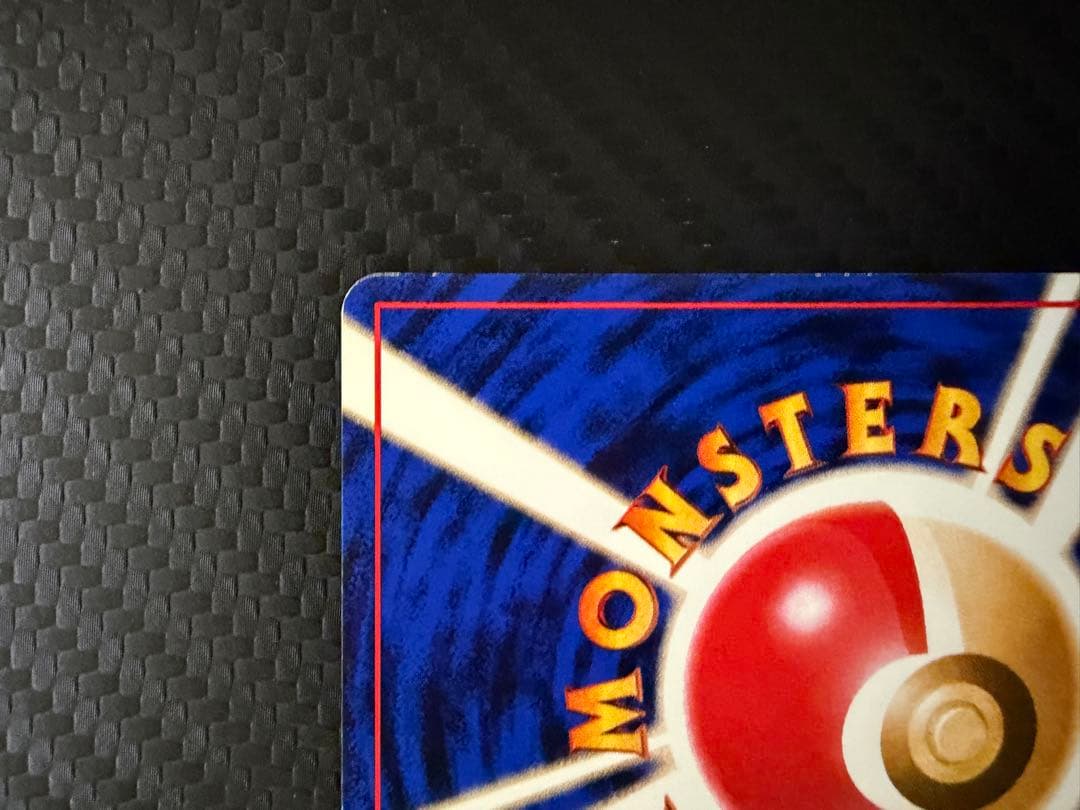 コダック_「ポケモンカードになったワケ 2巻」 おまけカード PROMO 第1…