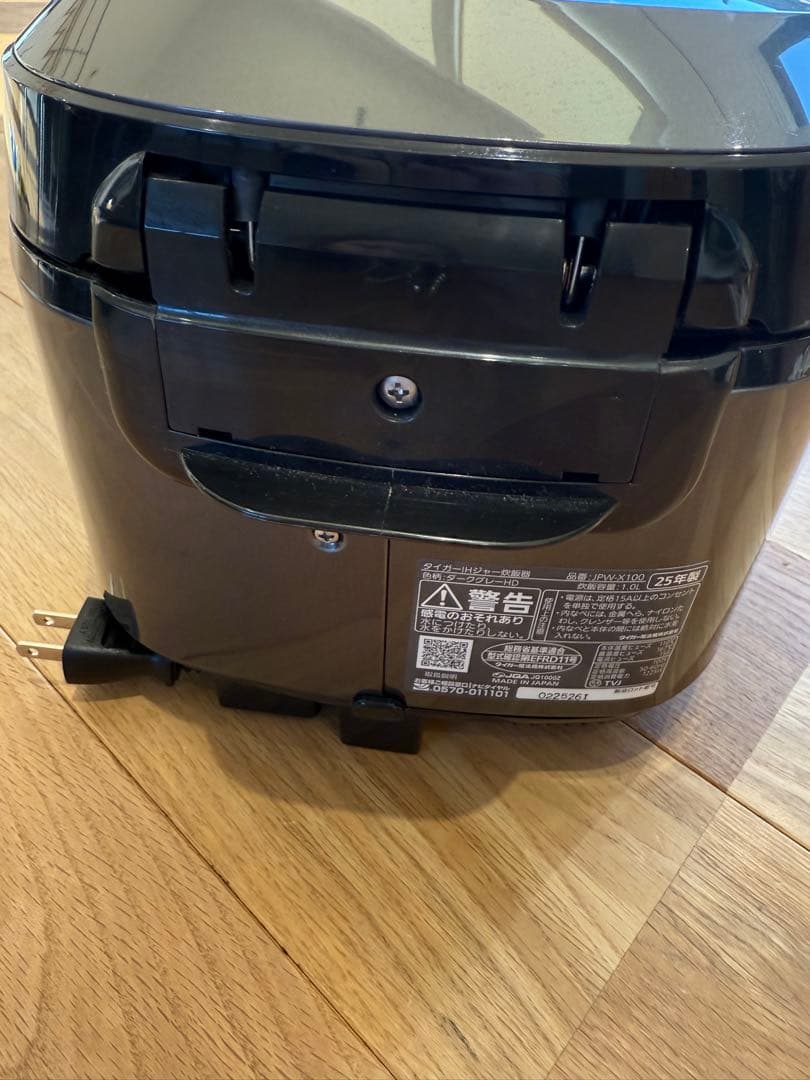 TIGER IHジャー炊飯器 JPW-X100