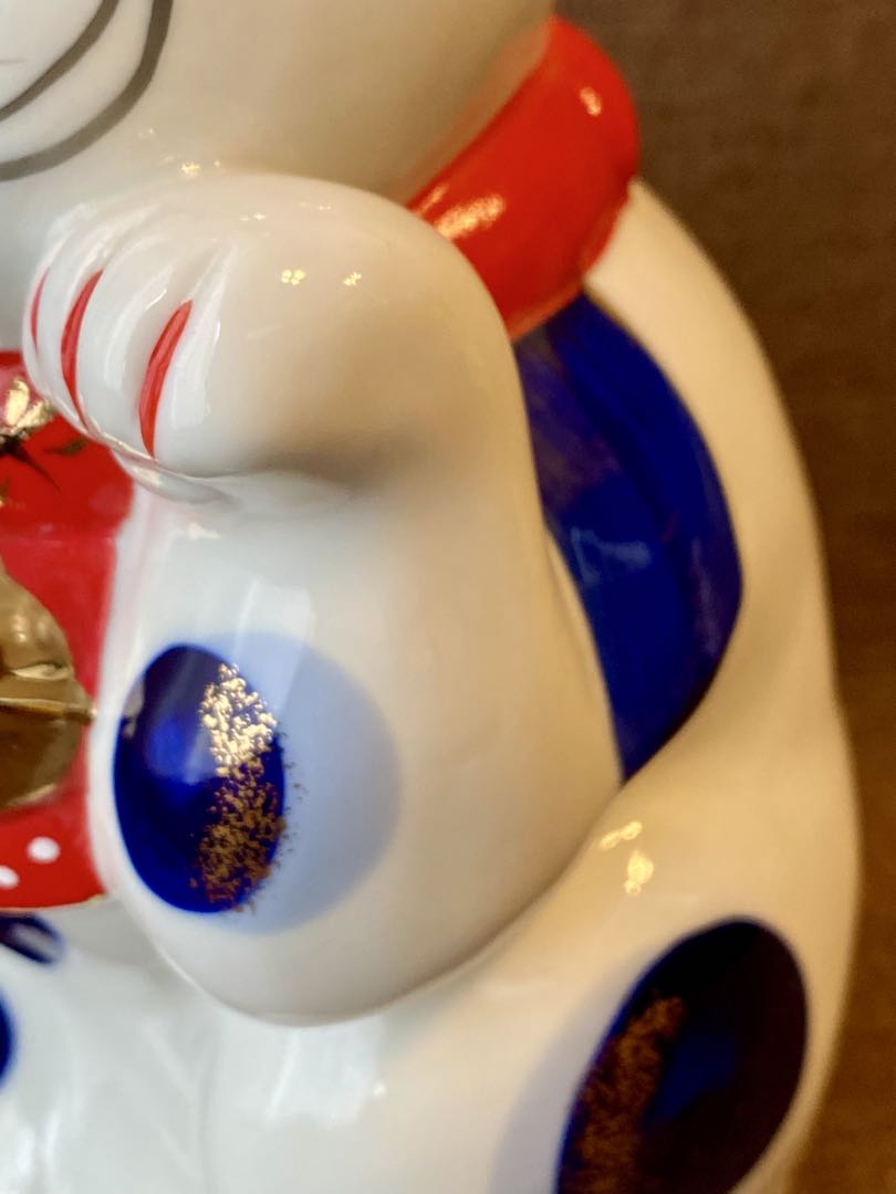 薬師窯 招き猫 左手上げ 陶器 レトロ 21cm ねこ ネコ