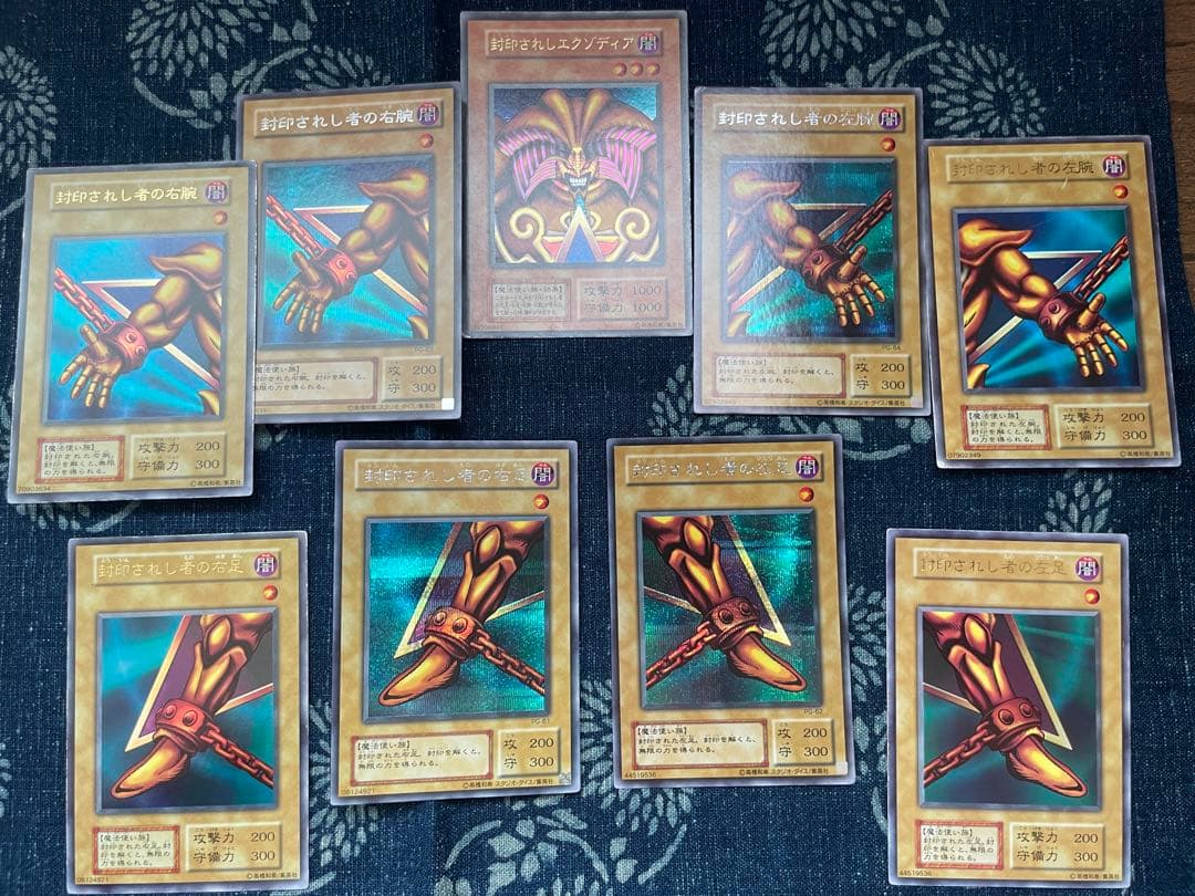 遊戯王カード　封印されしエクゾディア　ウルトラレア シークレットレアセット