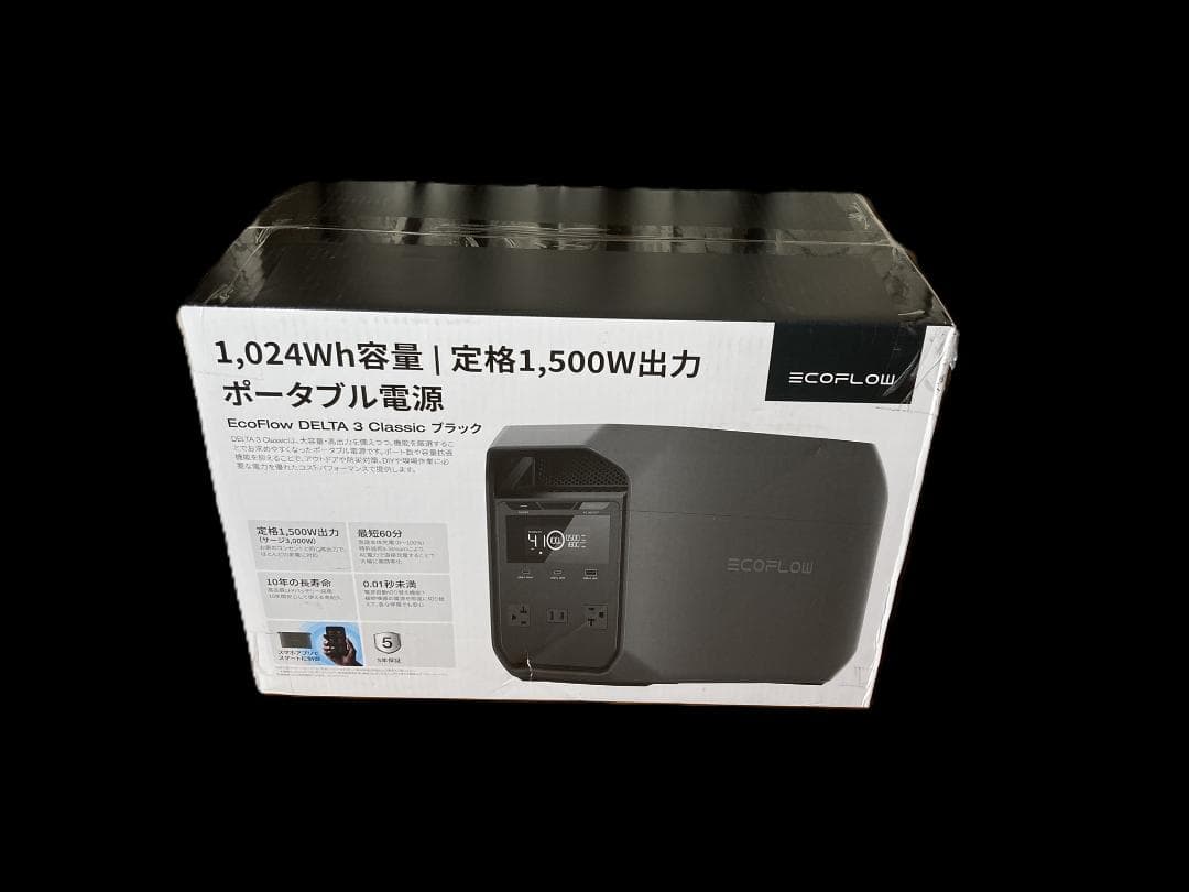 【半額】EcoFlow DELTA 3 Classic ポータブル電源 大容量