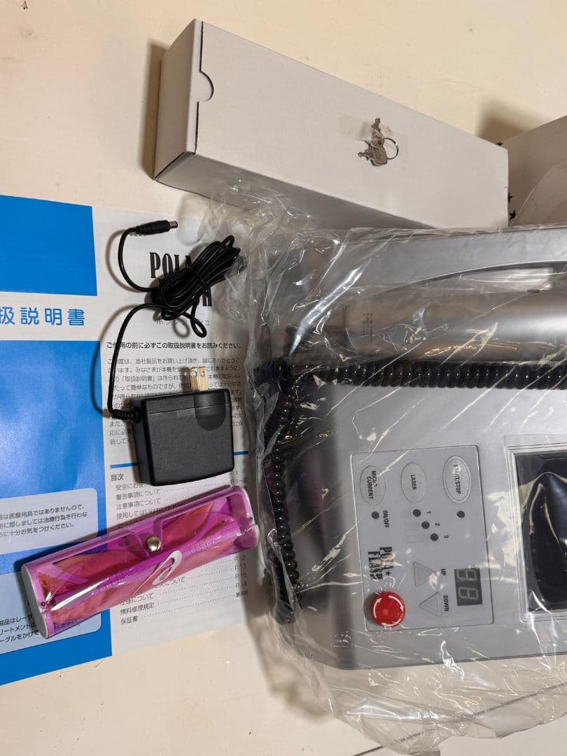 POLA FLASH ビーティフィック イーポレーション・メソ