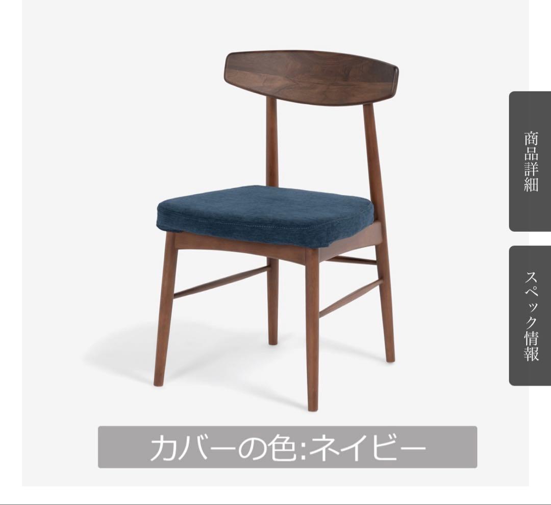 みっちゃん ①テーブル 大塚家具ダイニングテーブルセット