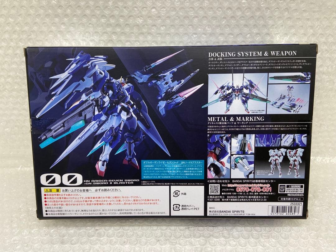 ⚫︎ メタルロボット魂　ダブルオーザンライザー　セブンソード+GNソードⅡ