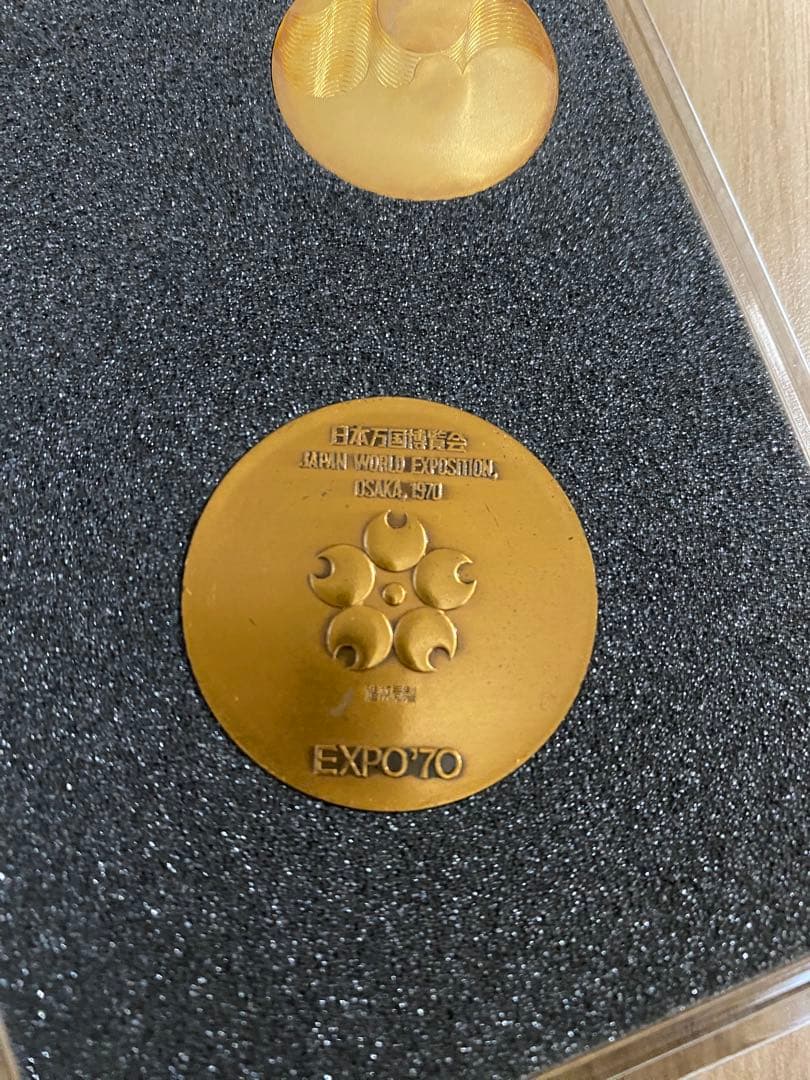 あ*3様 【EXPO'70】メダルセット 日本万国博覧会記念 大阪万博 金銀銅