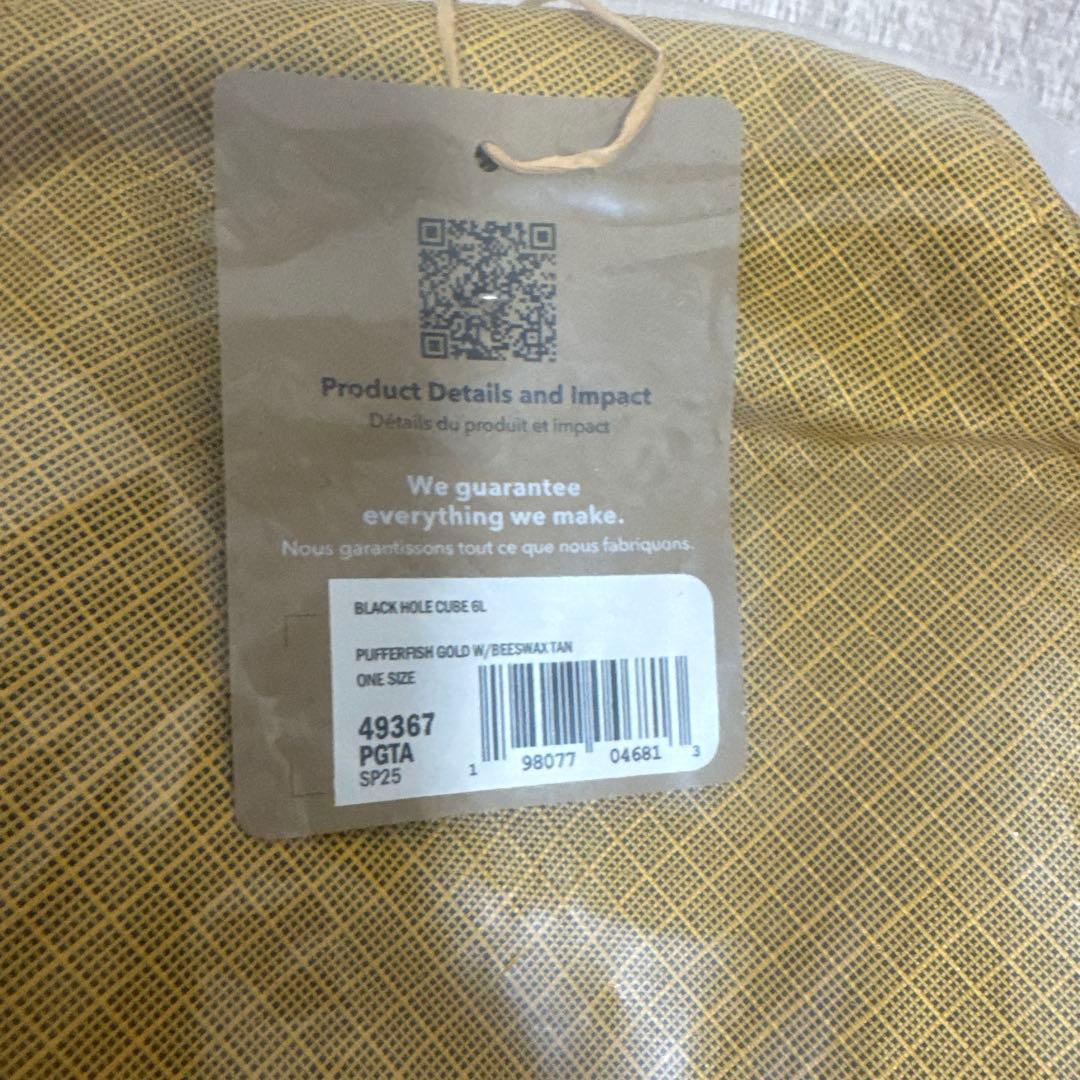 新品ブラックホールキューブ 3個セット