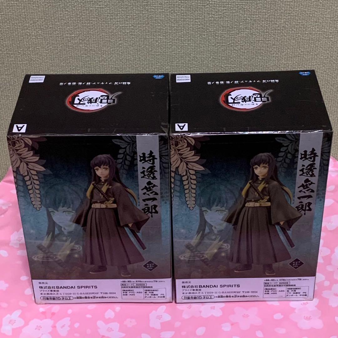 【在庫ラスト】鬼滅の刃 フィギュア 絆ノ装 冨岡義勇&時透無一郎 5体セット