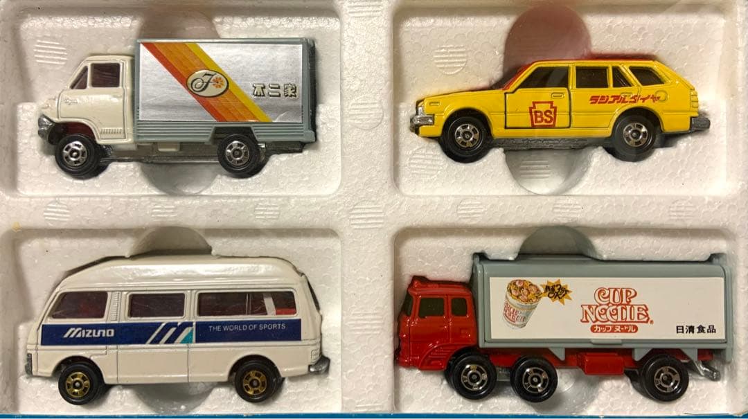 トミカ　コマーシャルカーセット　日本製