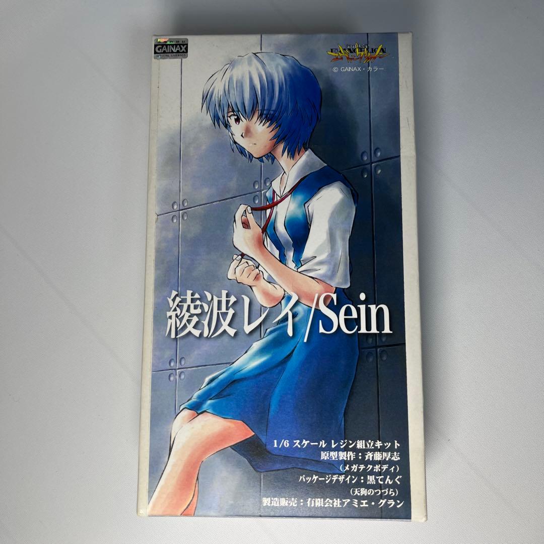 未使用　アミエ・グラン 綾波レイ Sein(ザイン) 1/6 ガレージキット